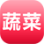蔬菜