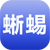 蜥蜴養(yǎng)殖