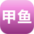 甲魚養(yǎng)殖