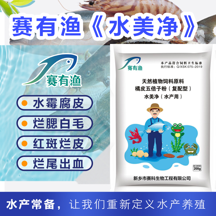 鰓霉病的危害與診斷_細(xì)菌性魚病
