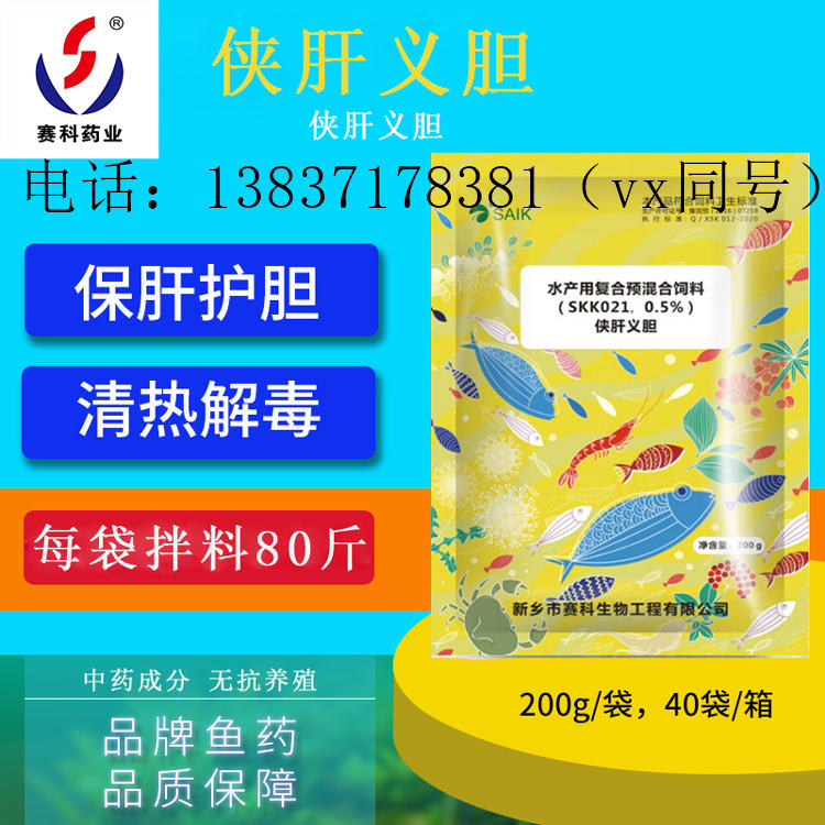 加州鱸養(yǎng)殖中后期應(yīng)該注意哪些問題？