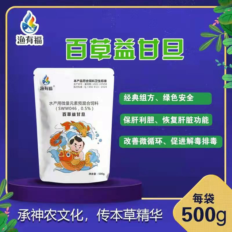 淡水魚在養(yǎng)殖過程中有哪些致病因素？